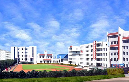 平陆县第一高级职业中学