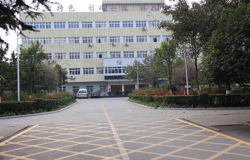 永新职业中等专业学校