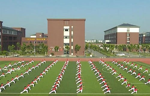 滨州中华武术学校