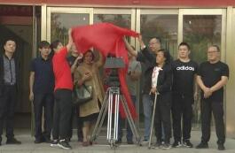 孝义东方前程职业高中