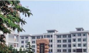 山东轻工工程学校