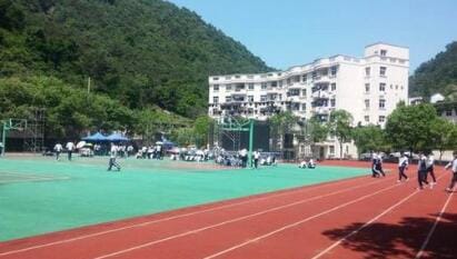 永嘉县职业中学