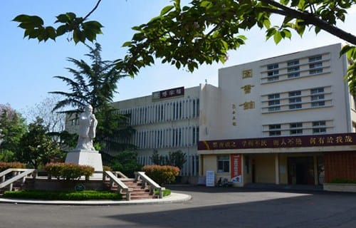 滕州卫生职业中等专业学校