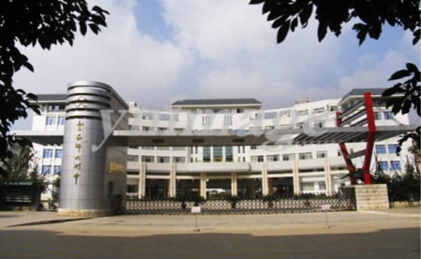 云南师范大学附属中学.jpg