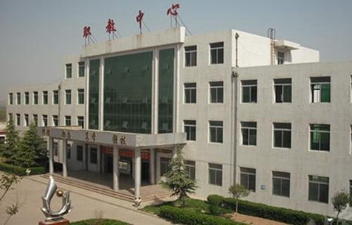 威县职业技术教育中心