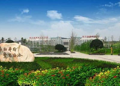 重庆机电工业学校