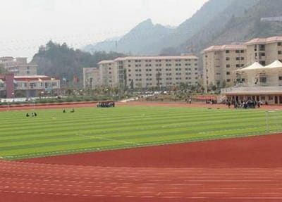 重庆渝东技工学校