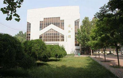西安生物医药专修学院