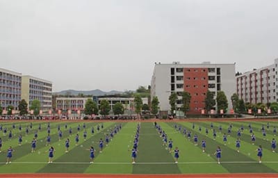 重庆轻工业技工学校