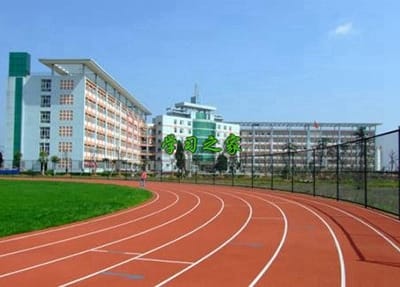 乐山旅游学校