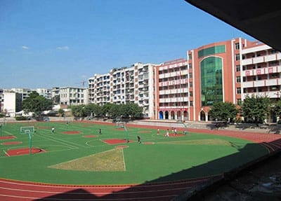 绵阳广播电视大学