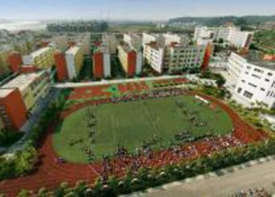 重庆轻工业技工学校