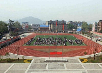 平塘中等职业学校