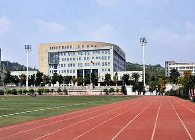眉山广播电视大学