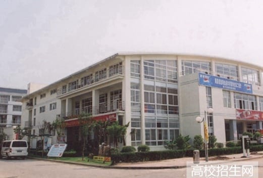 四川省经济贸易学校图片