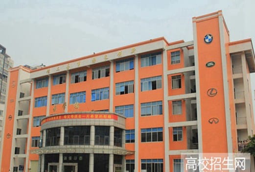 四川科华技工学校图片