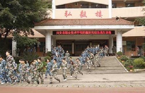 大竹县职业中学图片
