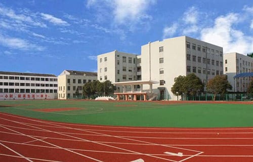 陆川中等职业学校