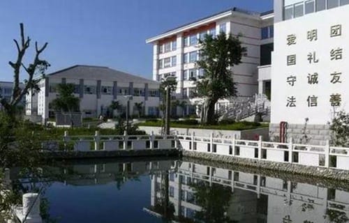 大理中等职业学校