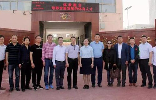 榆林体育运动学校