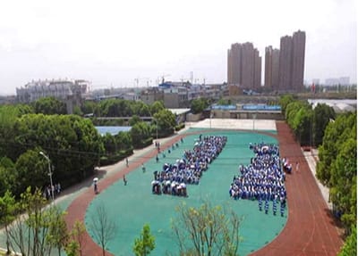 自贡飞鱼职业学校