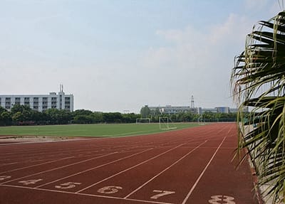 贵州神农中医药职业学校