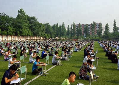 贵阳经济贸易中等专业学校