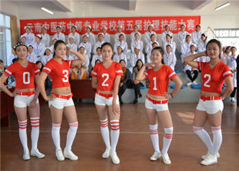 云南省中医药中等专业学校2023年三年制中专招生报名信息