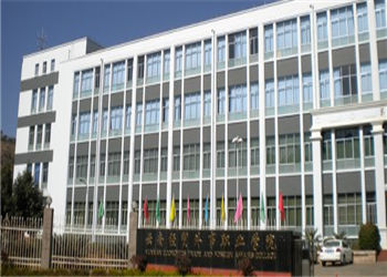 云南经贸外事学院2023年普通中专招生简介