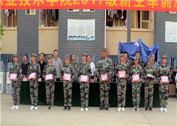 云南三鑫学院2023年中考招生报名微信