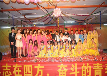 文山三鑫职业技术学院2023年三年制中专招生报名系统