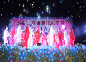 云南三鑫职业技术学校2023年普通中专招生报名系统入口