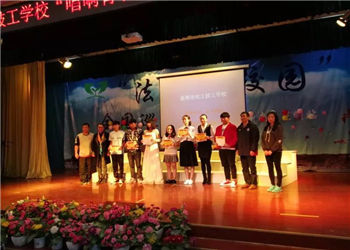 昆明市化工技工学校2023年初中起点招生信息