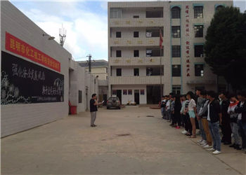 昆明市化工学校2023年招生报名电话