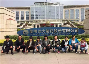 昆明市化工技工学校2023年初中起点招生范围