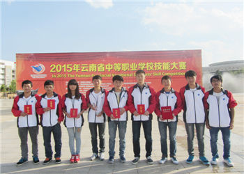 曲靖应用技术学校2023年普通中专报名方法