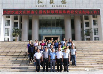 曲靖财校2023年普通中专招生学历