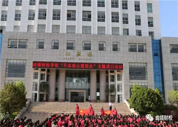 曲靖财经学校2023年三年制普通中专招生设置