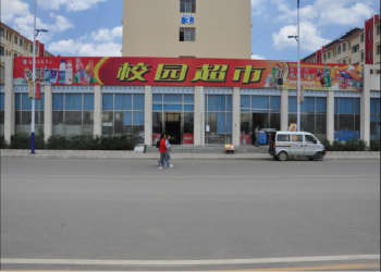 云南曲靖体育运动学校2023年三年制中专报名流程