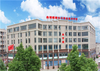 曲靖长兴职教中心学校2023年三年制招生时间