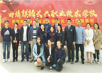 曲靖长兴职教中心2023年三年制报名条件及方式