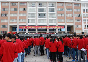 云南工业技师学院2023年预备技师招生信息网