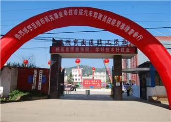 昆明市交通技工学校2023年中专有哪些专业