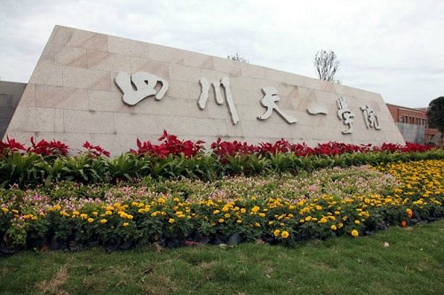 2022年四川天一学院招生专业有哪些