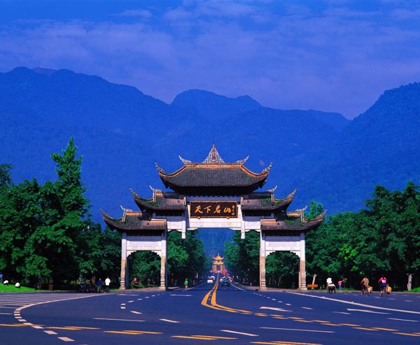 峨眉山旅游学校