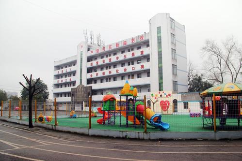 自贡三星职业技术学校