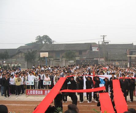 自贡市永安职业中学图片