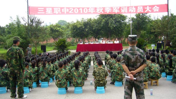 自贡市三星职业技术学校图片