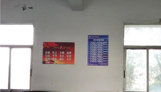 自贡三星职业技术学校图片