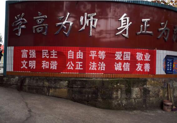 自贡三星职业技术学校图片